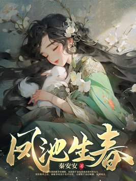 《重生之相府嫡女》